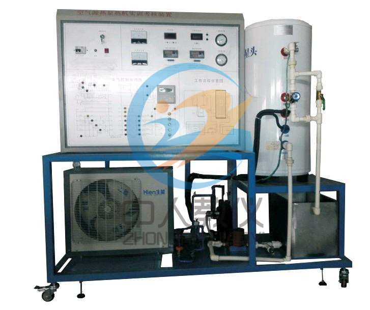 空气源热泵热机实训考核装置