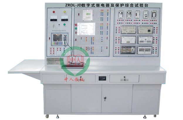 数字式继电器及保护综合实验台,继电保护实训装置
