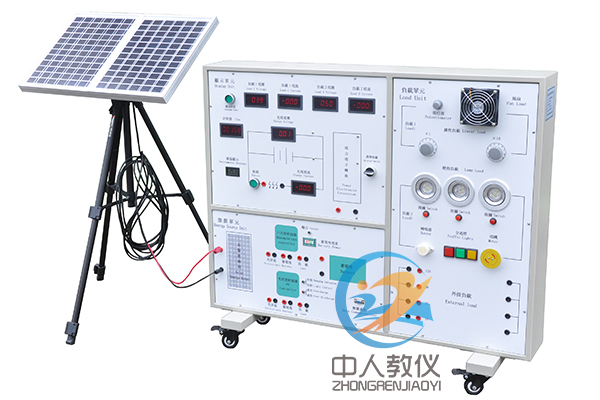 太阳能发电教学实训系统,太阳能教学实验装置