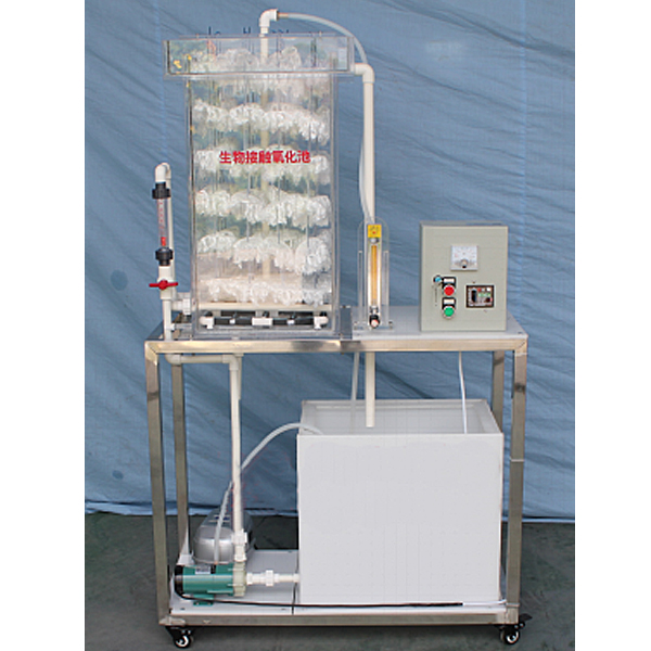 氧化池实验装置,氧化池原理实训台