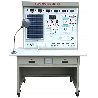 光伏发电实验台,机电设备装调实验装置