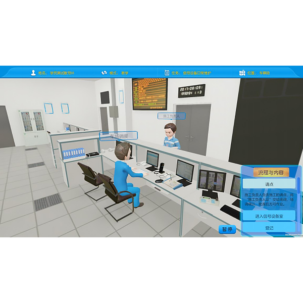 地铁车辆段作业虚拟拟真实验装置,视频监控系统实验台
