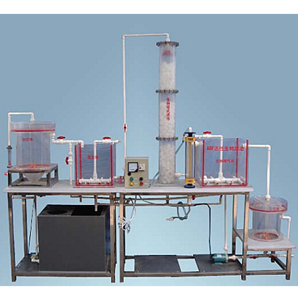 ABF工序技艺活性生物滤池实验装置,机泵拆卸装配实验装置