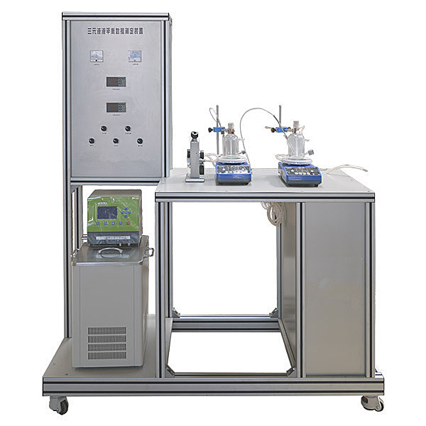 三元液-液平衡数值测量实验台,换热器综合实验台