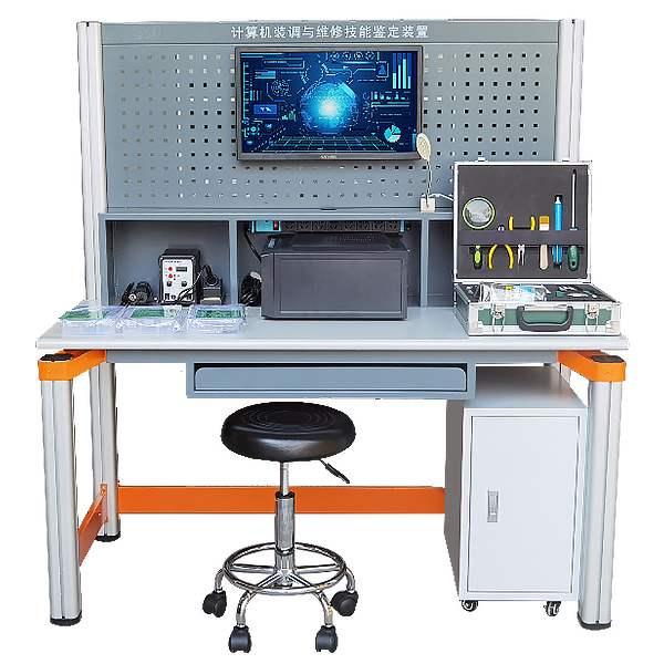 算机装调与维修技能鉴定实验台,履带底盘实验装置