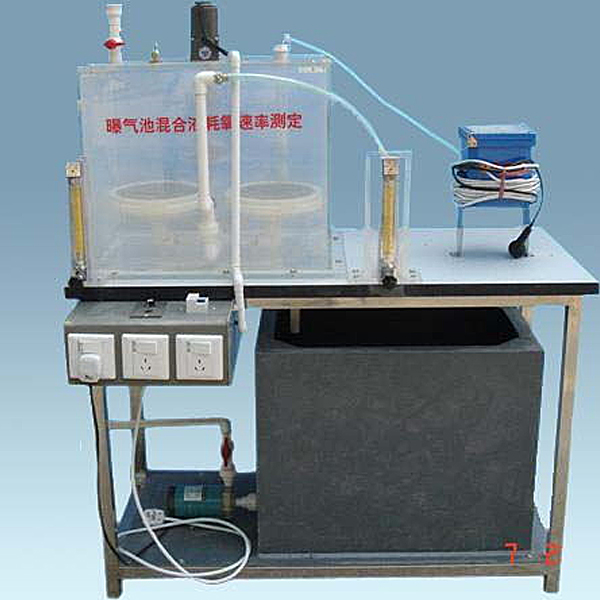 耗氧速率测量实验台,喷水室空气表冷器测量试验实验装置