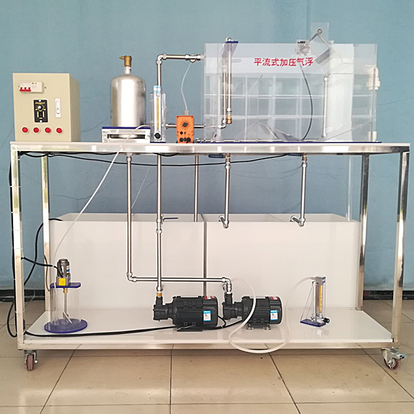 气浮溶气实验装置,集合式低温直线DC变频空气源热泵实验装置