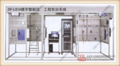 液压与气动实训台,2021年机械创新设计大赛课题(图1)