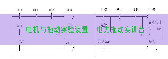 电机与拖动实验装置，电力拖动实训台(图1)